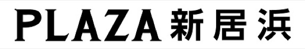 PLAZA 新居浜